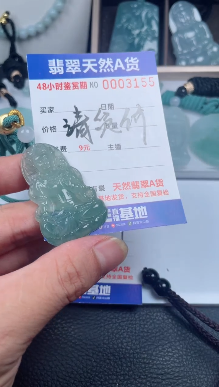 翡翠未镶嵌颈饰         