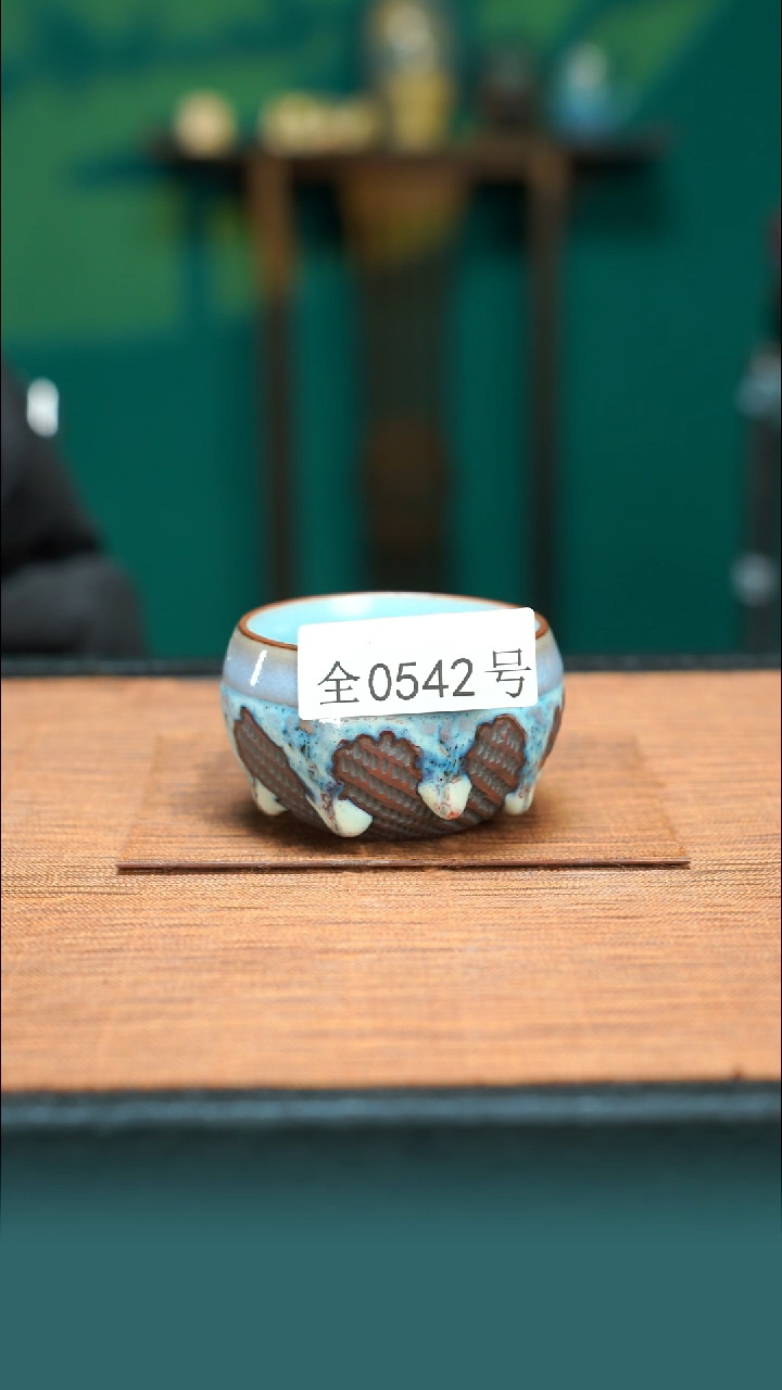 【闪购商品】原矿原产地钧瓷杯壶542