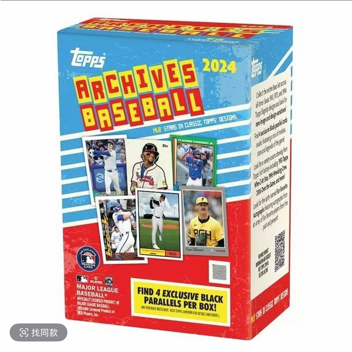 2024 Topps 棒球archives 档案手雷盒