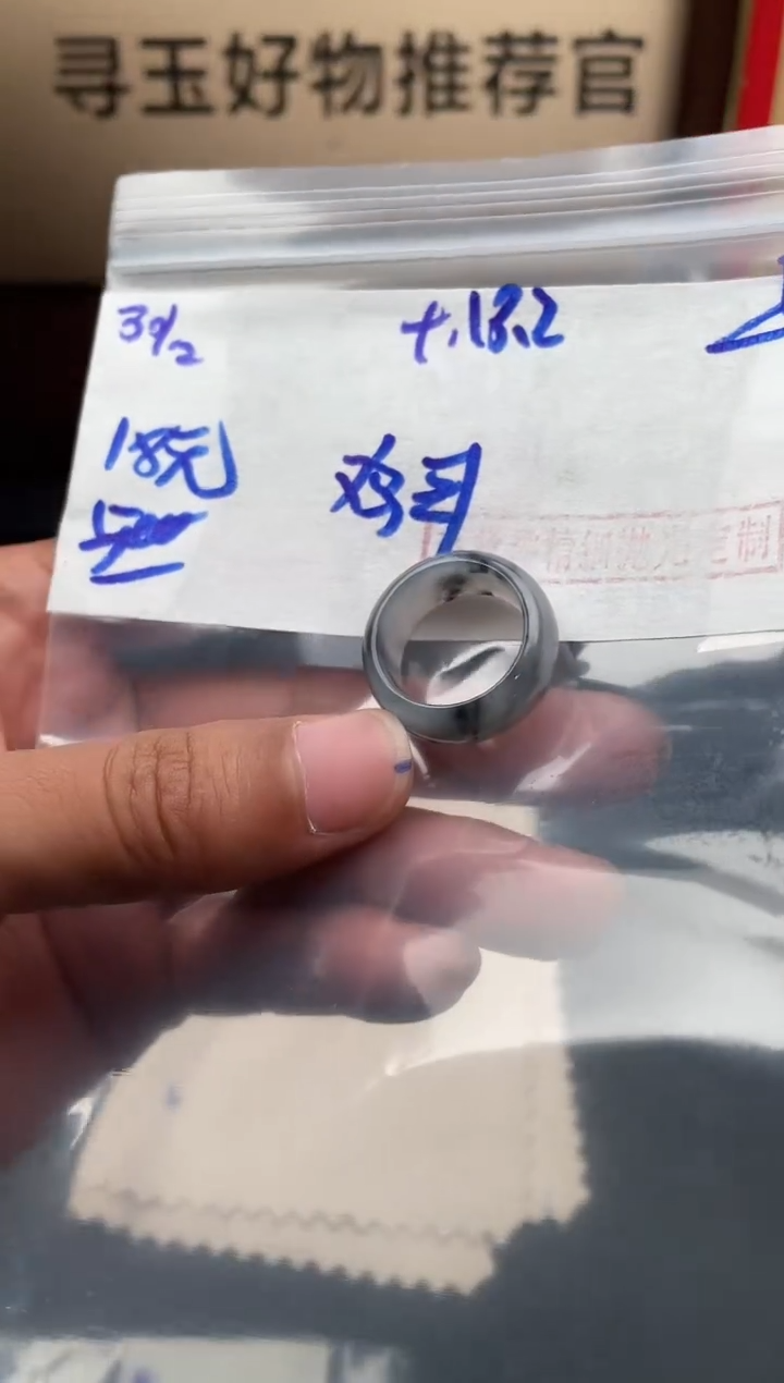 未镶嵌定制翡翠鸡*翡翠毛货抛光多样性发货拍一发一