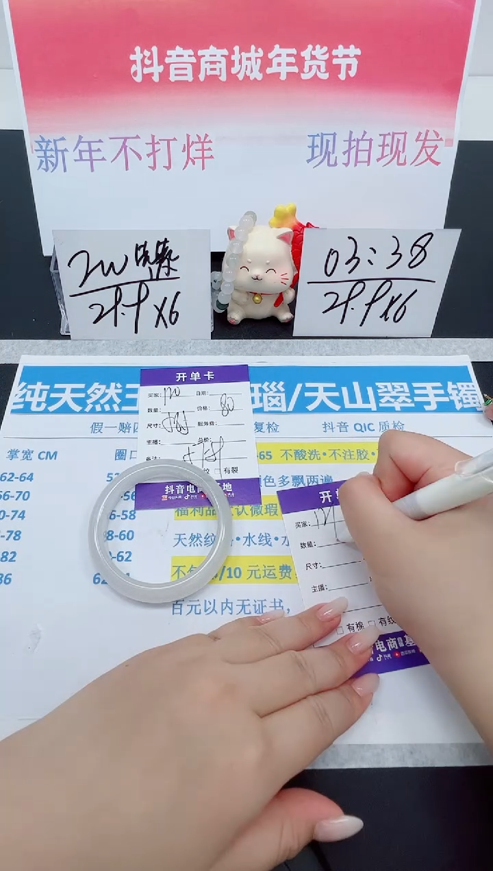 【闪购商品】石英质玉手镯未镶嵌编号：120--58.5圈 天山翠