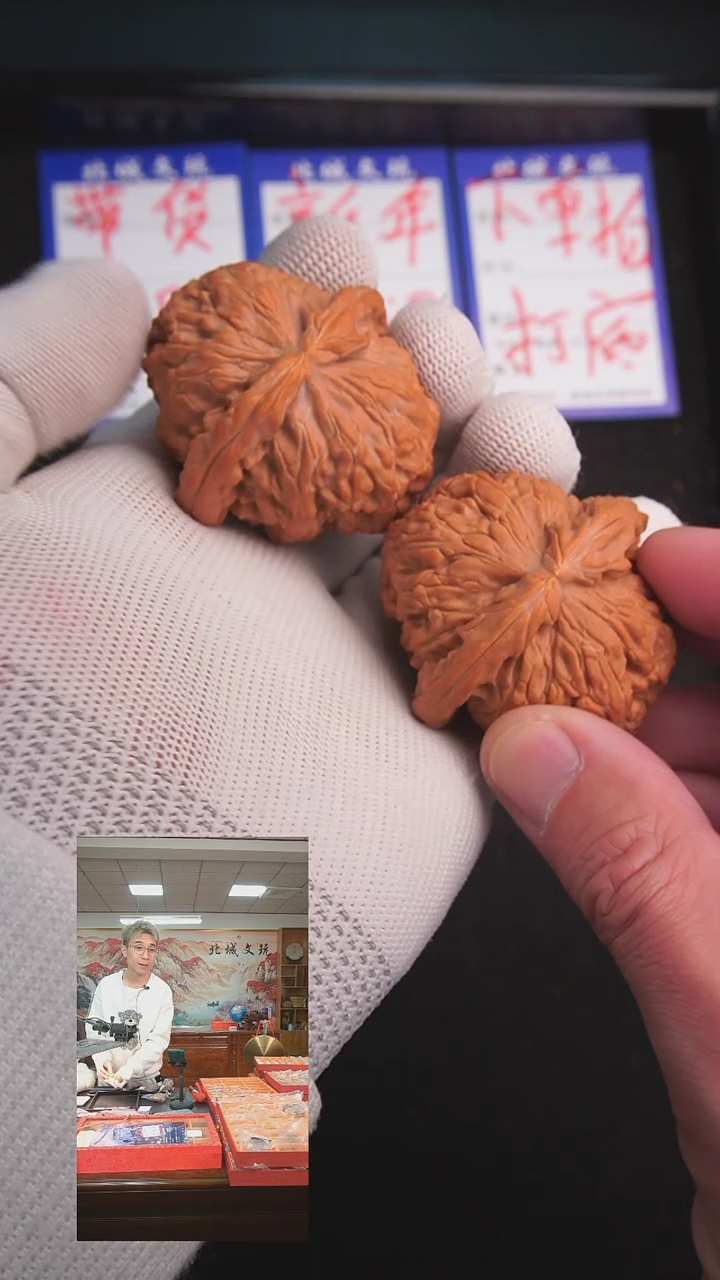 【闪购商品】文玩核桃把件45号46白狮子  全品