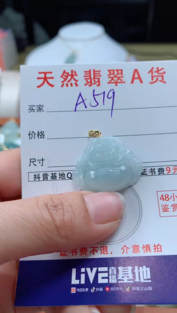 【闪购商品】翡翠颈饰18K金镶嵌天然缅甸a货翡翠