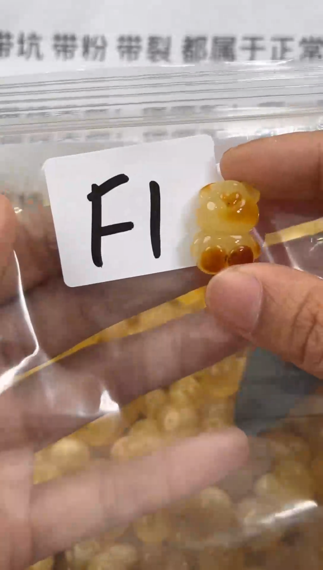 【闪购商品】琥珀裸石未镶嵌蜜蜡珠子带微瑕