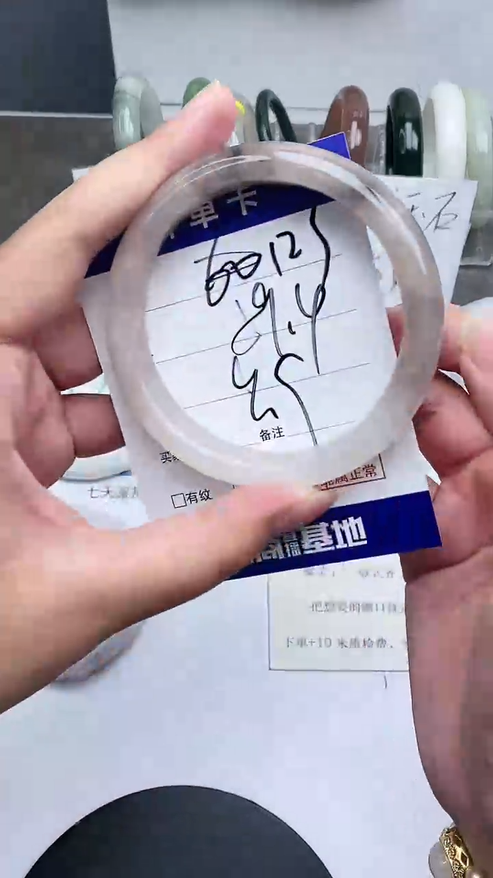 【闪购商品】石英质玉手镯未镶嵌58-60