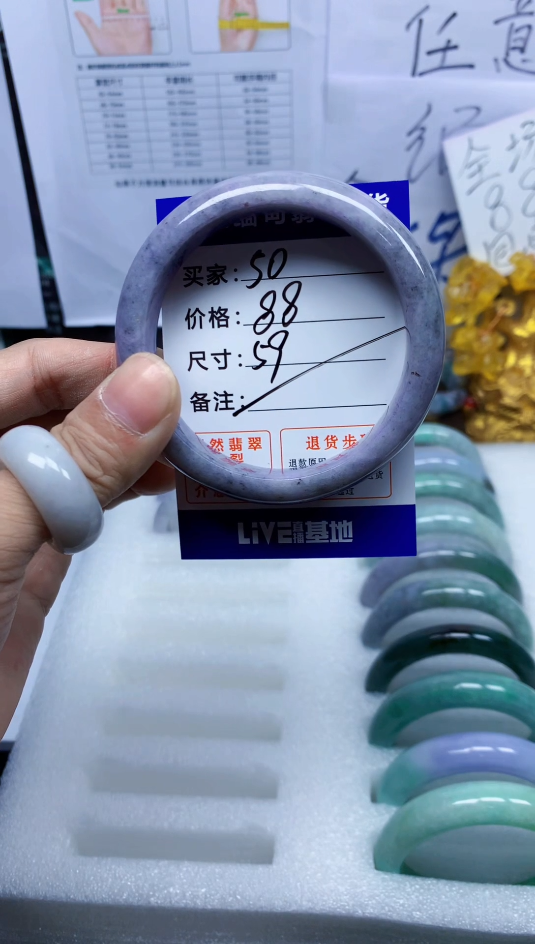 未镶嵌手镯翡翠50