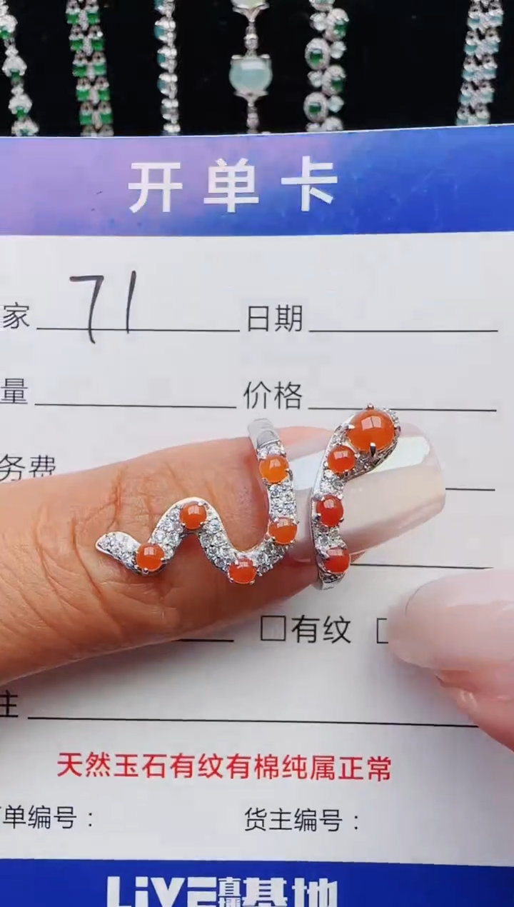 【闪购商品】翡翠戒指银S925镶嵌11111111