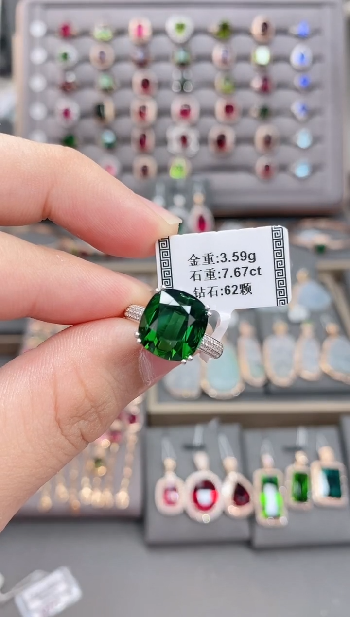 18K金镶嵌戒指碧玺7.67   