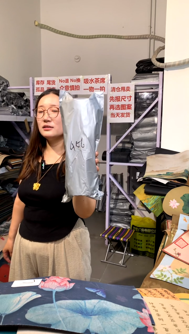 混纺栋*库存微瑕吸水茶席-编码：456