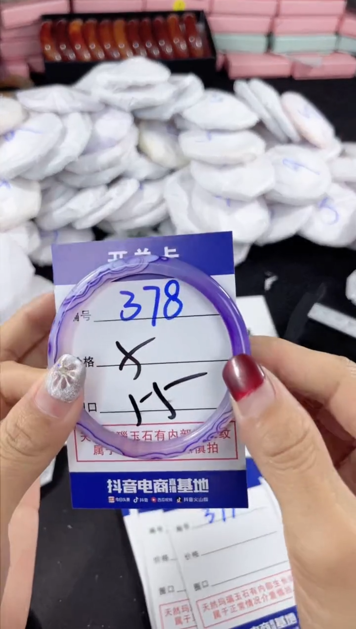 玛瑙/玉髓手镯未镶嵌378