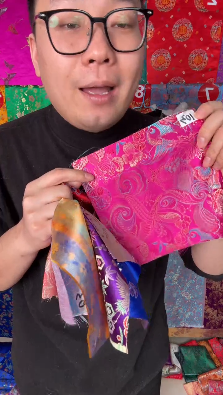 混纺阳**虹20*20          1号