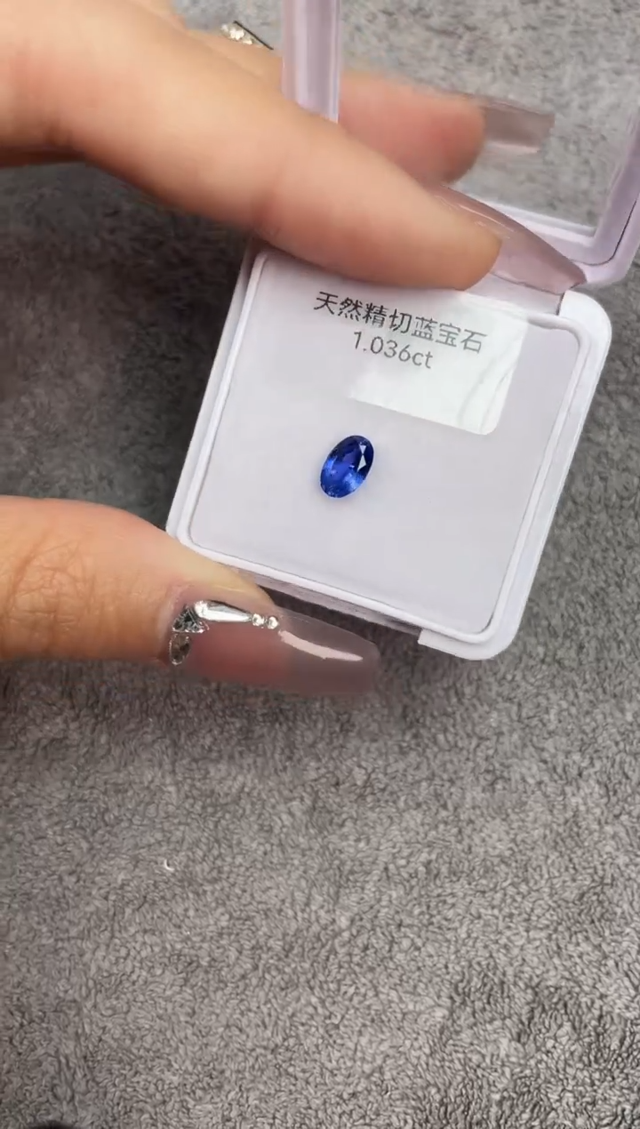 【闪购商品】蓝宝石裸石未镶嵌1.036ct
