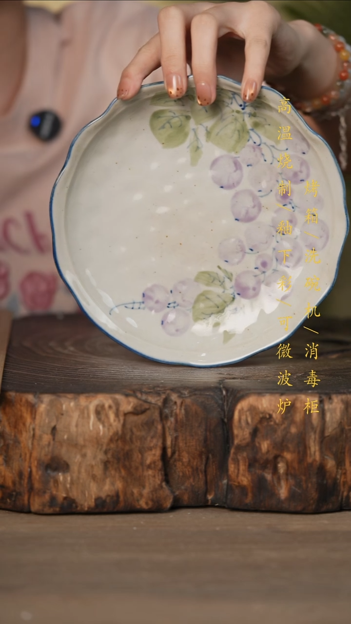 瓷片景德镇高温釉下彩可微波烤箱洗碗机