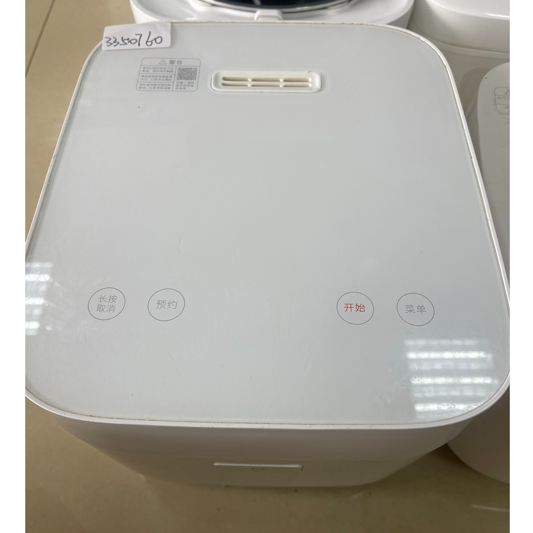 9新 MIJIA/米家 【二手】华中仓电饭煲电饭锅小型家用全自动智能