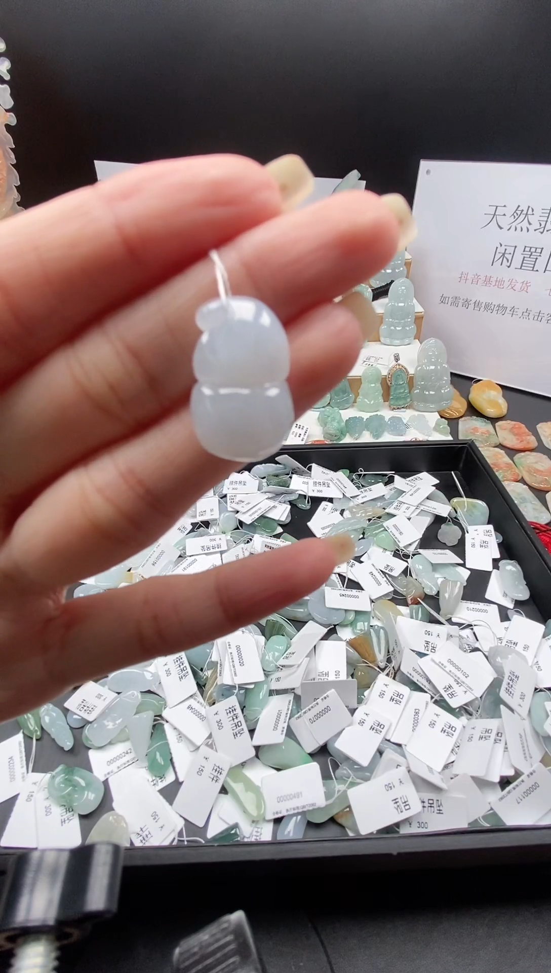 翡翠未镶嵌颈饰吊坠140