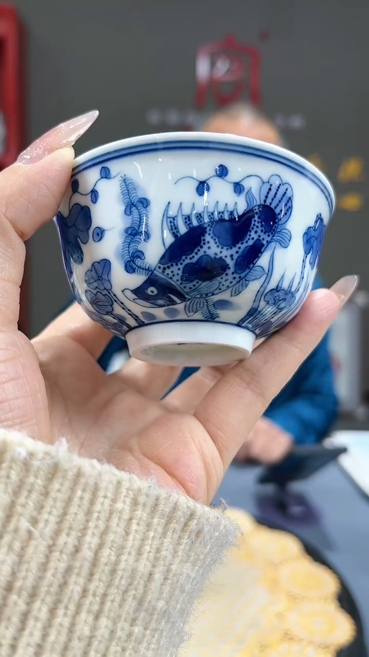 【闪购商品】官窑瓷画院124官窑瓷画院鱼藻主人杯