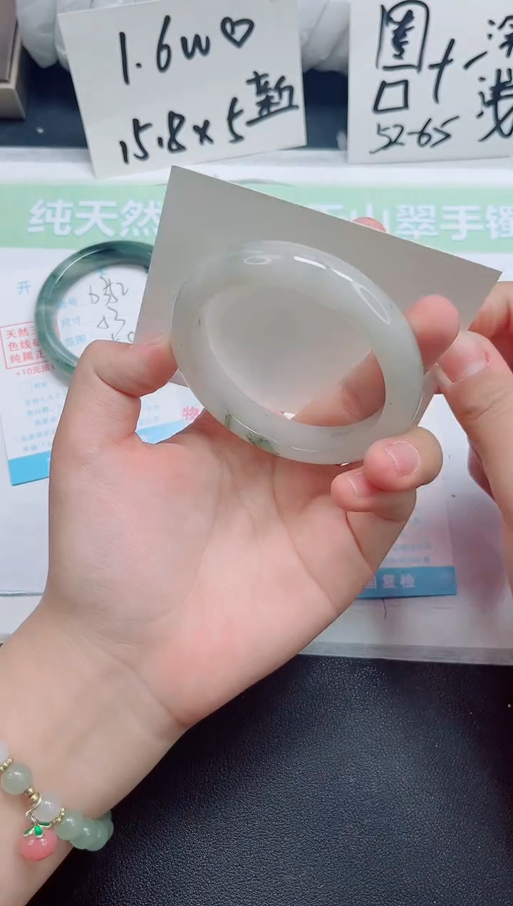 石英质玉手镯未镶嵌b353-圈口58.8