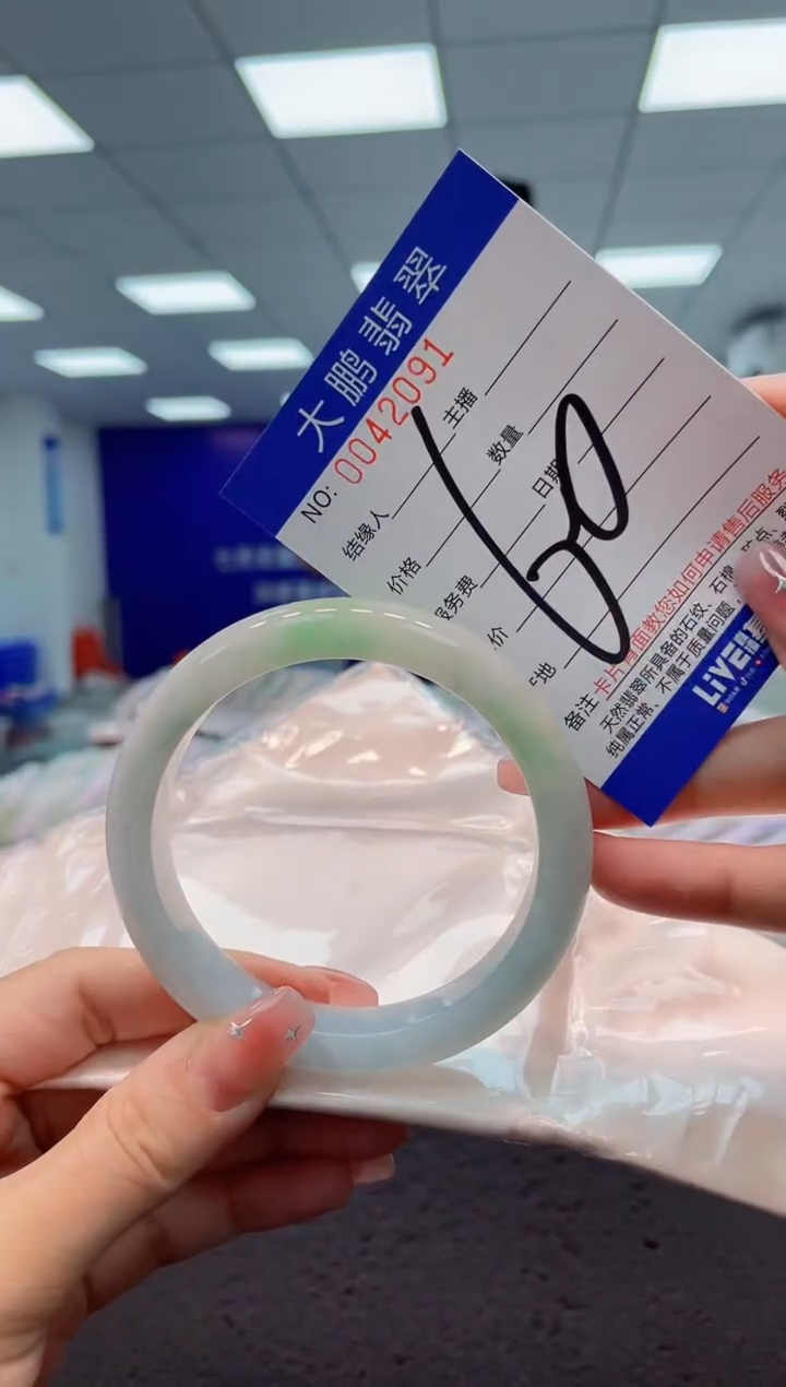 【闪购商品】翡翠手镯未镶嵌AAAAAAAAAA