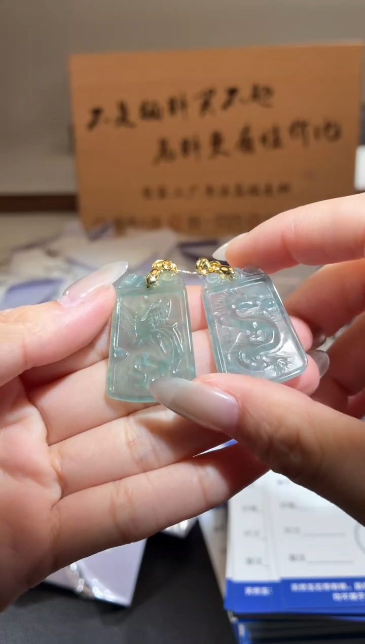 吊坠(不含链)未镶嵌翡翠龙凤牌