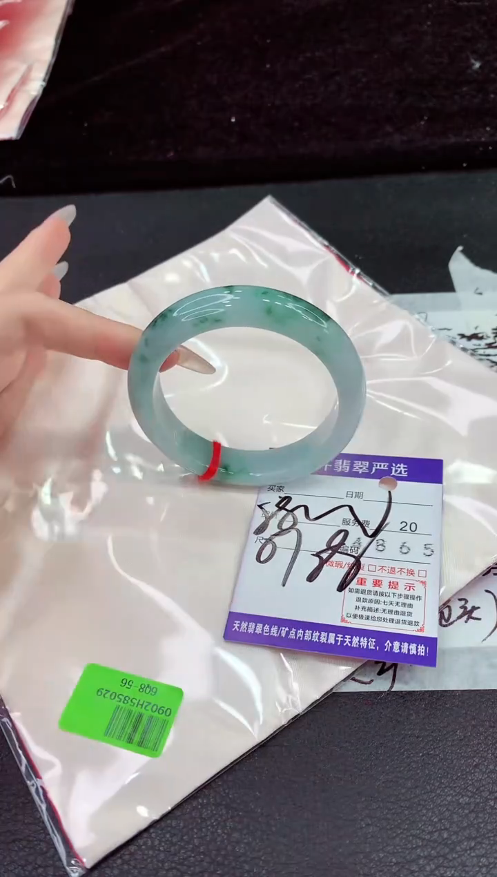 未镶嵌手镯翡翠111111111111