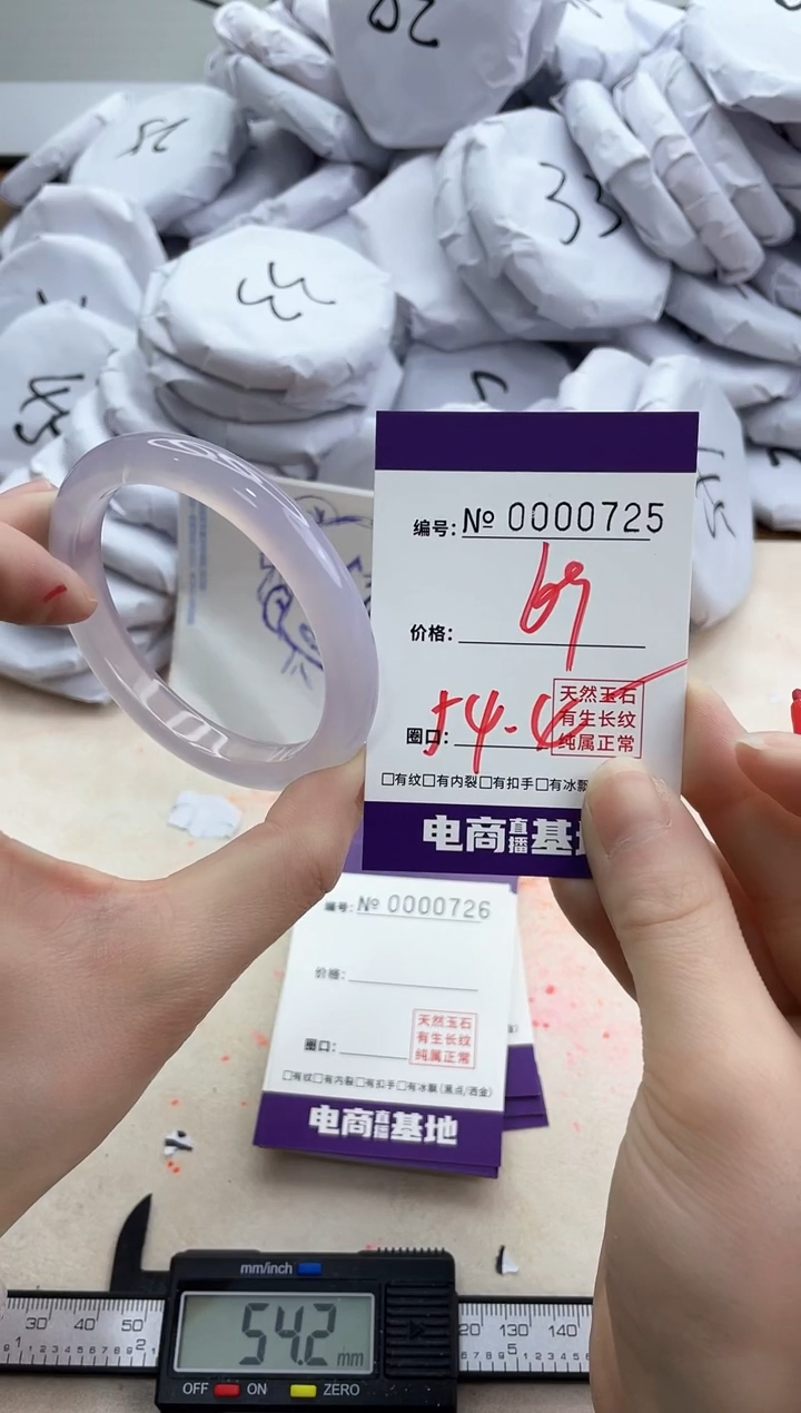 【闪购商品】玛瑙/玉髓手镯未镶嵌725