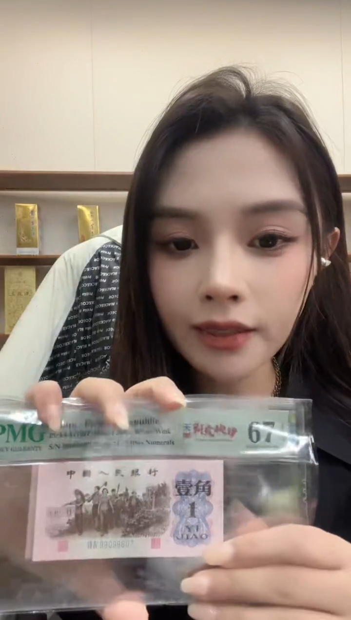 【闪购商品】四眼朝霞映日67E无4单张号码随机