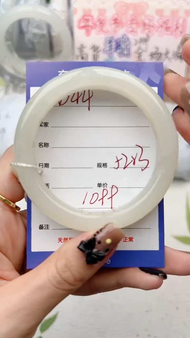 【闪购商品】和田玉手镯未镶嵌D44微色差