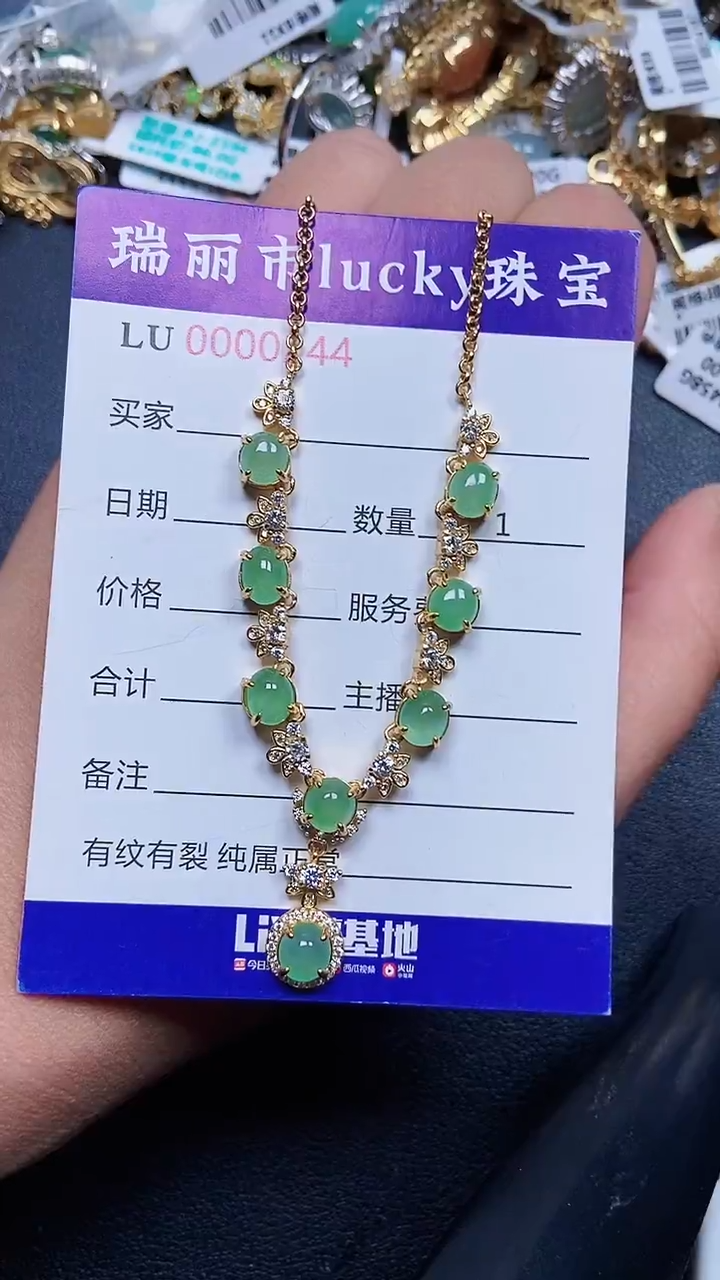 颈饰银S925镶嵌翡翠0244