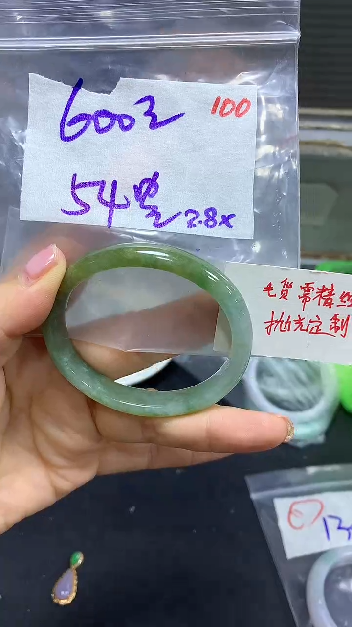 【闪购商品】定制翡翠未镶嵌毛货需精细抛光100+手镯+600元