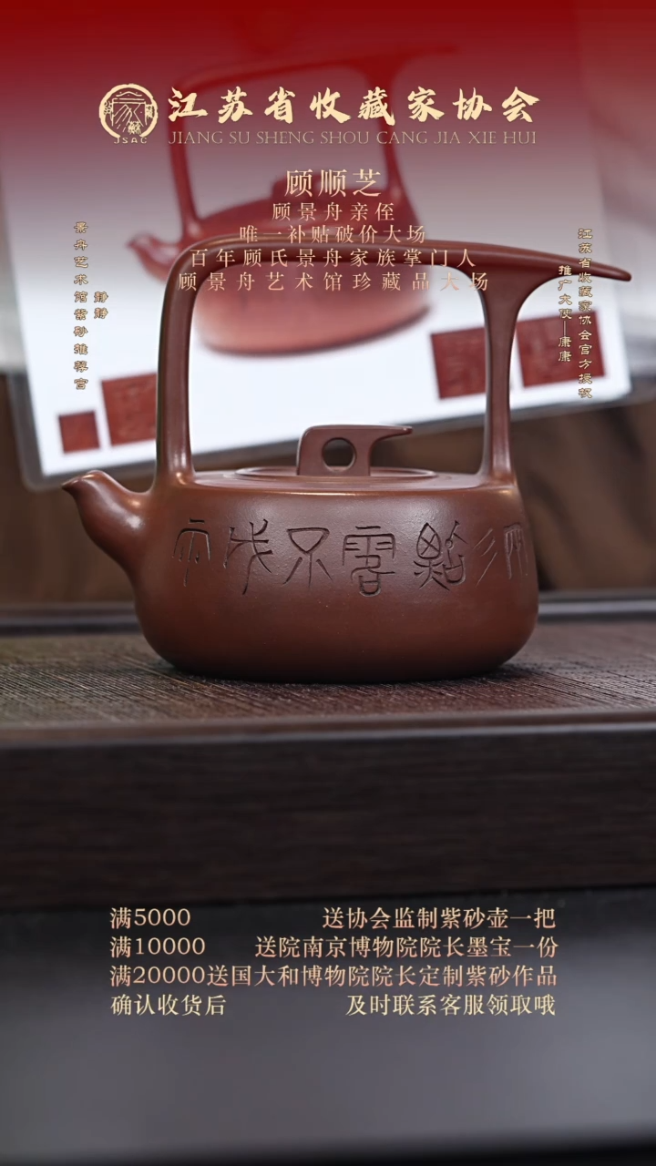 茶壶紫砂宜兴紫砂壶GSZ2540