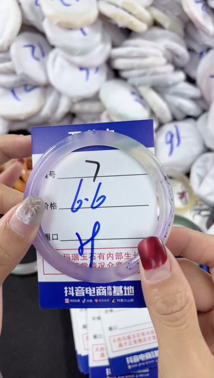【闪购商品】玛瑙/玉髓手镯未镶嵌7