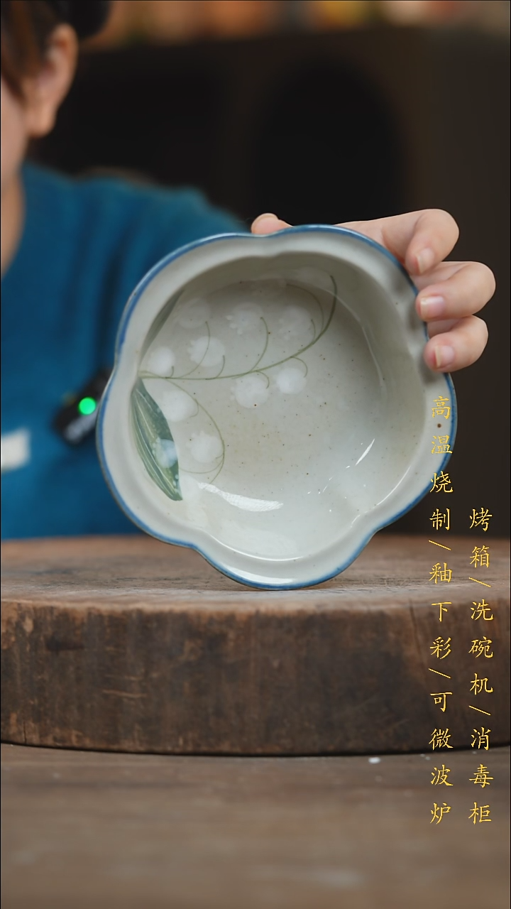 瓷片景德镇高温釉下彩（食品级）