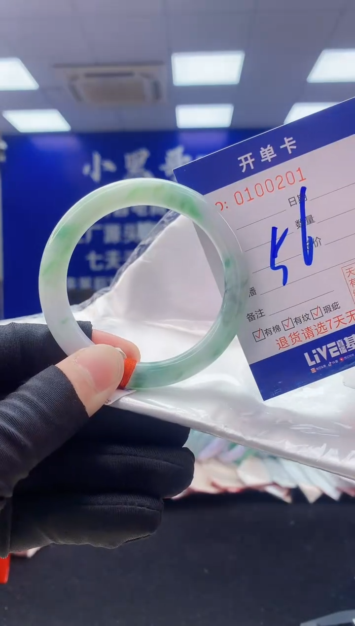 翡翠手镯未镶嵌1翡翠A货手镯