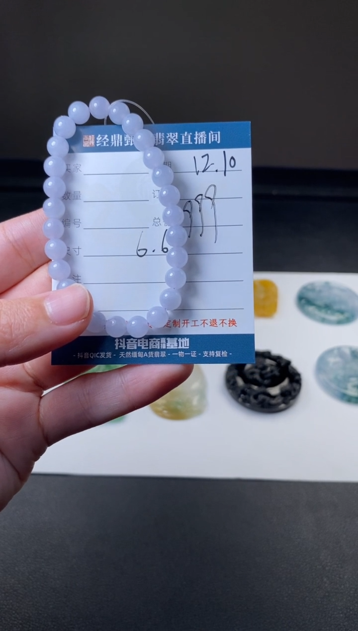未镶嵌定制翡翠手串  多样性发货只发一件