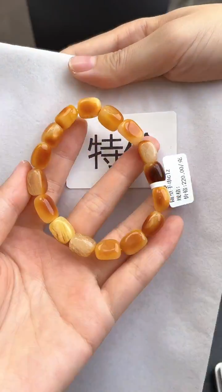 【闪购商品】未镶嵌琥珀裸石10313128-手串