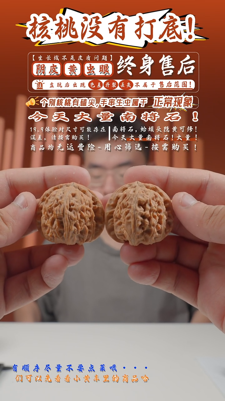 文玩核桃把件40mm汉高白狮子-66