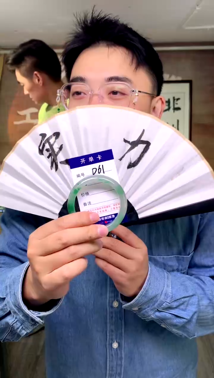 【闪购商品】石英质玉手镯未镶嵌花羽遇工厂 序号61