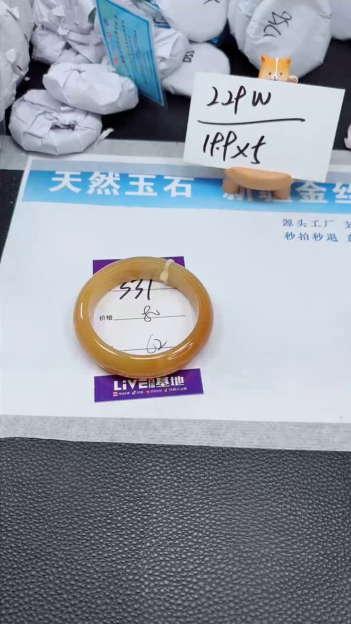 【闪购商品】石英质玉手镯未镶嵌331