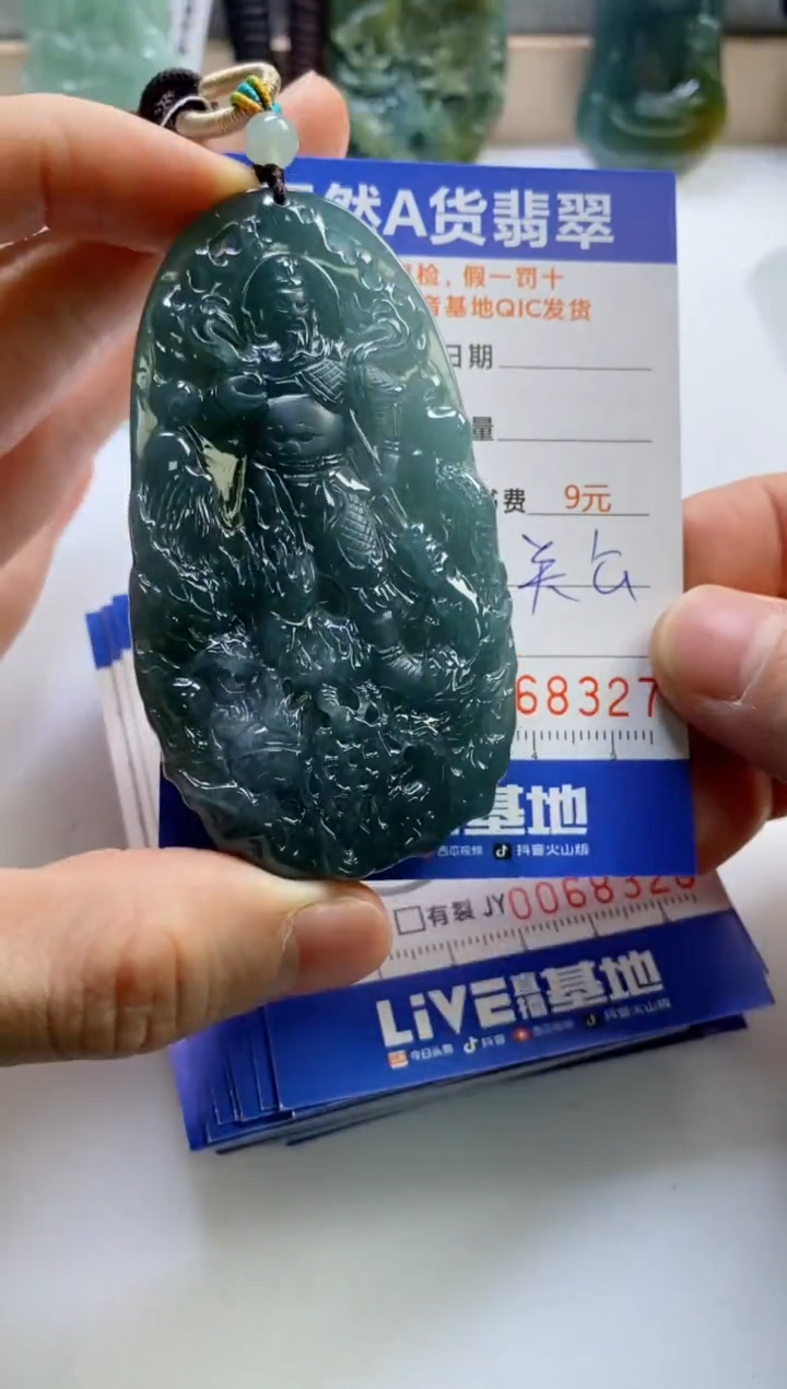 【闪购商品】翡翠挂件未镶嵌              