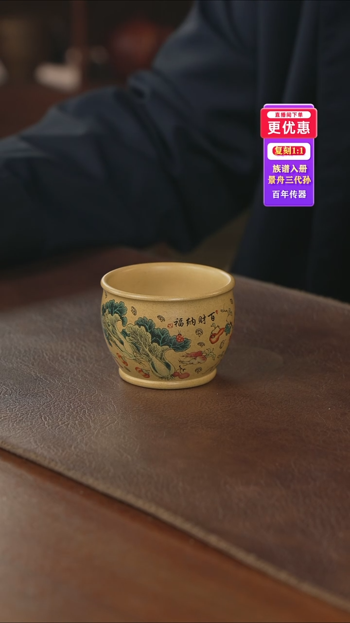 茶壶紫砂主人杯主人杯
