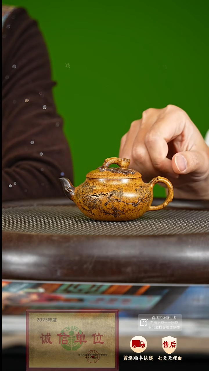 【闪购商品】紫砂茶壶7 紫砂茶壶