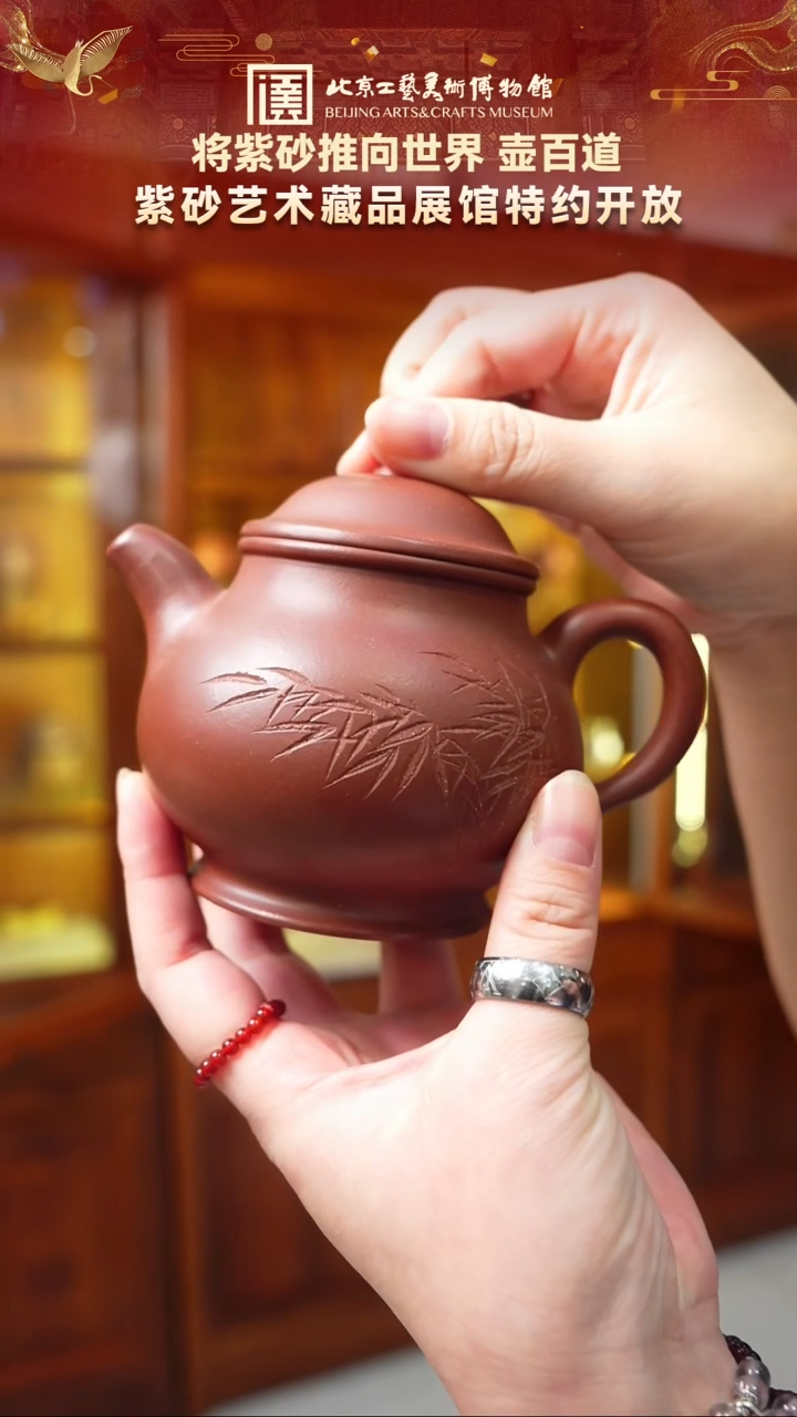茶壶紫砂42宜兴紫砂 壶百道专场