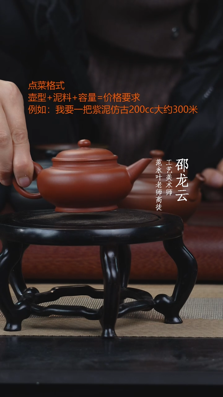 【闪购商品】紫砂茶杯福利紫砂壶4