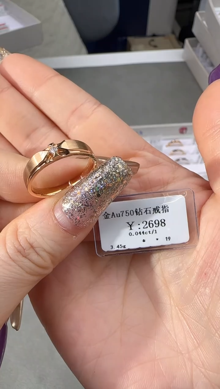 【闪购商品】钻石戒指/指环18K金镶嵌238800