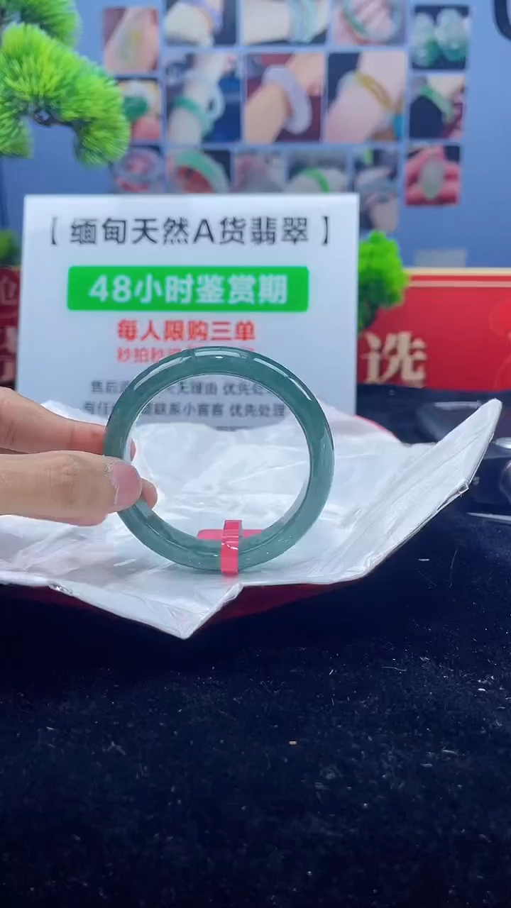 【闪购商品】翡翠手镯未镶嵌手镯5