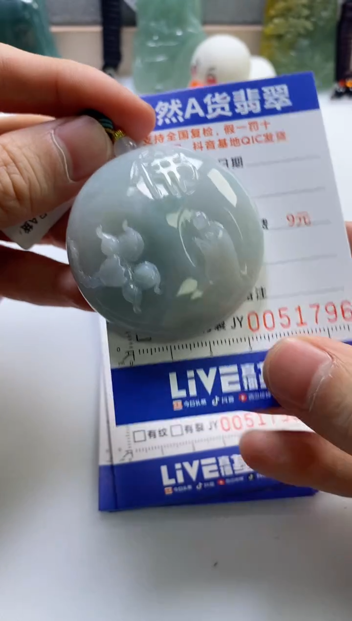 【闪购商品】翡翠挂件未镶嵌          