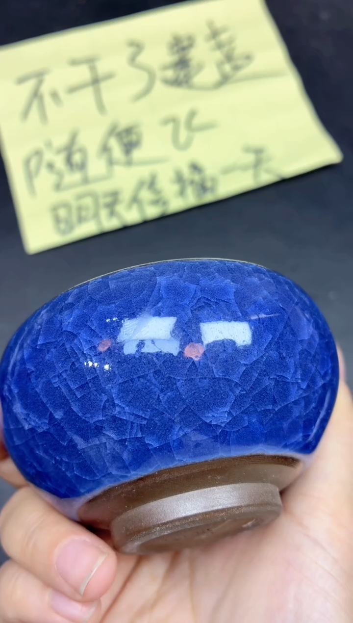 茶盏12                  