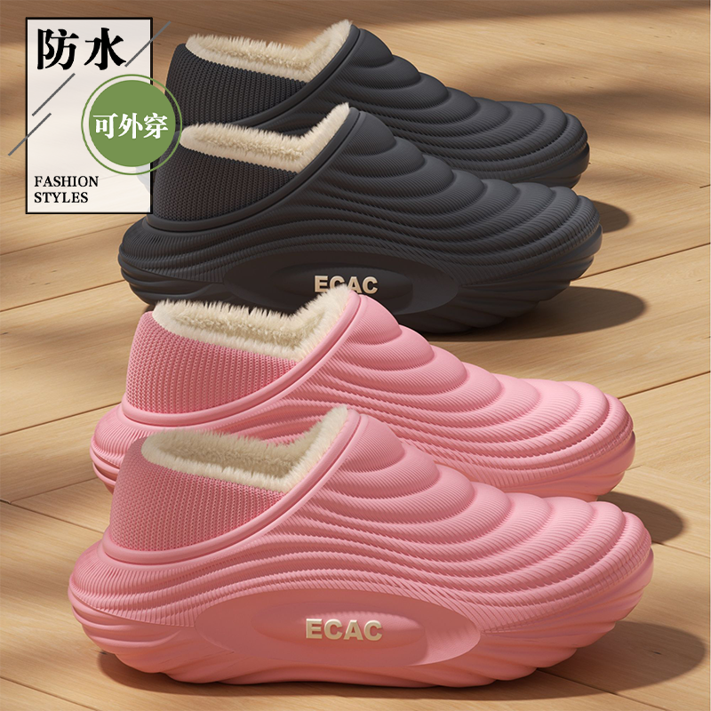 防水棉拖鞋女冬季2025新款居家加绒保暖厚底防滑情侣外穿包跟棉鞋