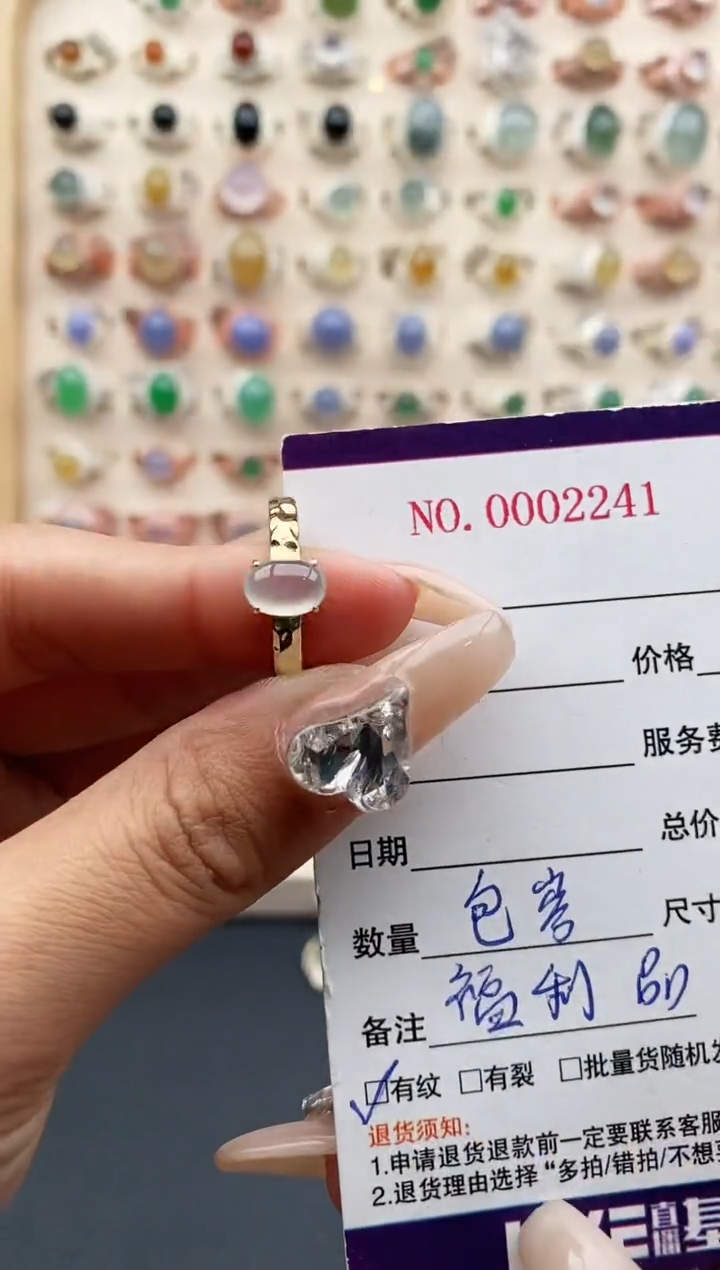 【闪购商品】翡翠戒指银S925镶嵌缅甸天然A货翡翠333  10+3