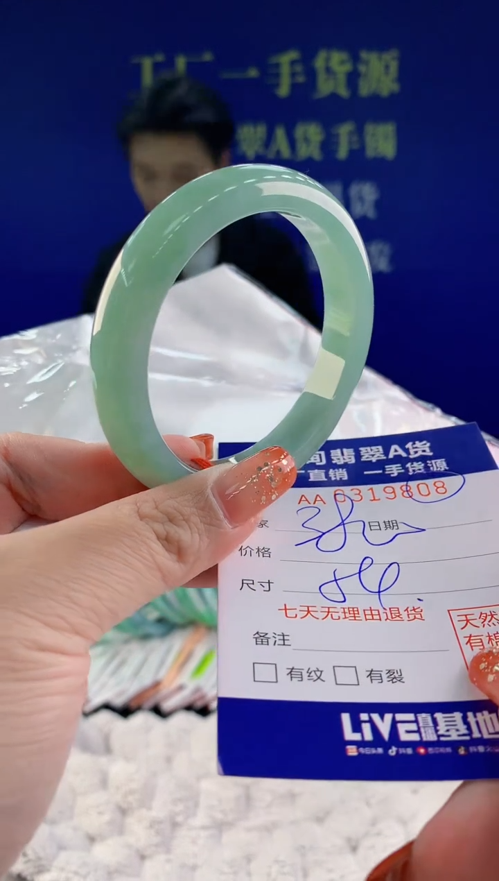 【闪购商品】翡翠手镯未镶嵌天然A货翡翠08